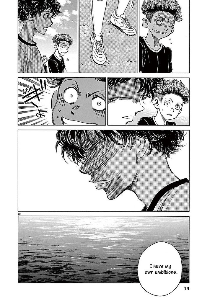 Ao Ashi, Chapter 8 image 14